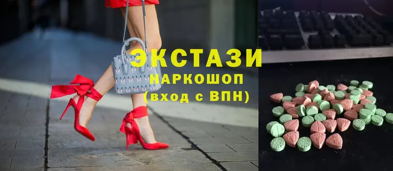 ЭКСТАЗИ louis Vuitton  купить  сайты  Бузулук 